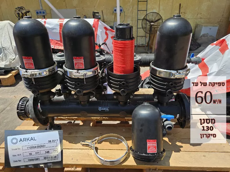 פילר ספין קלין אוטומטי 60 קוב שעה