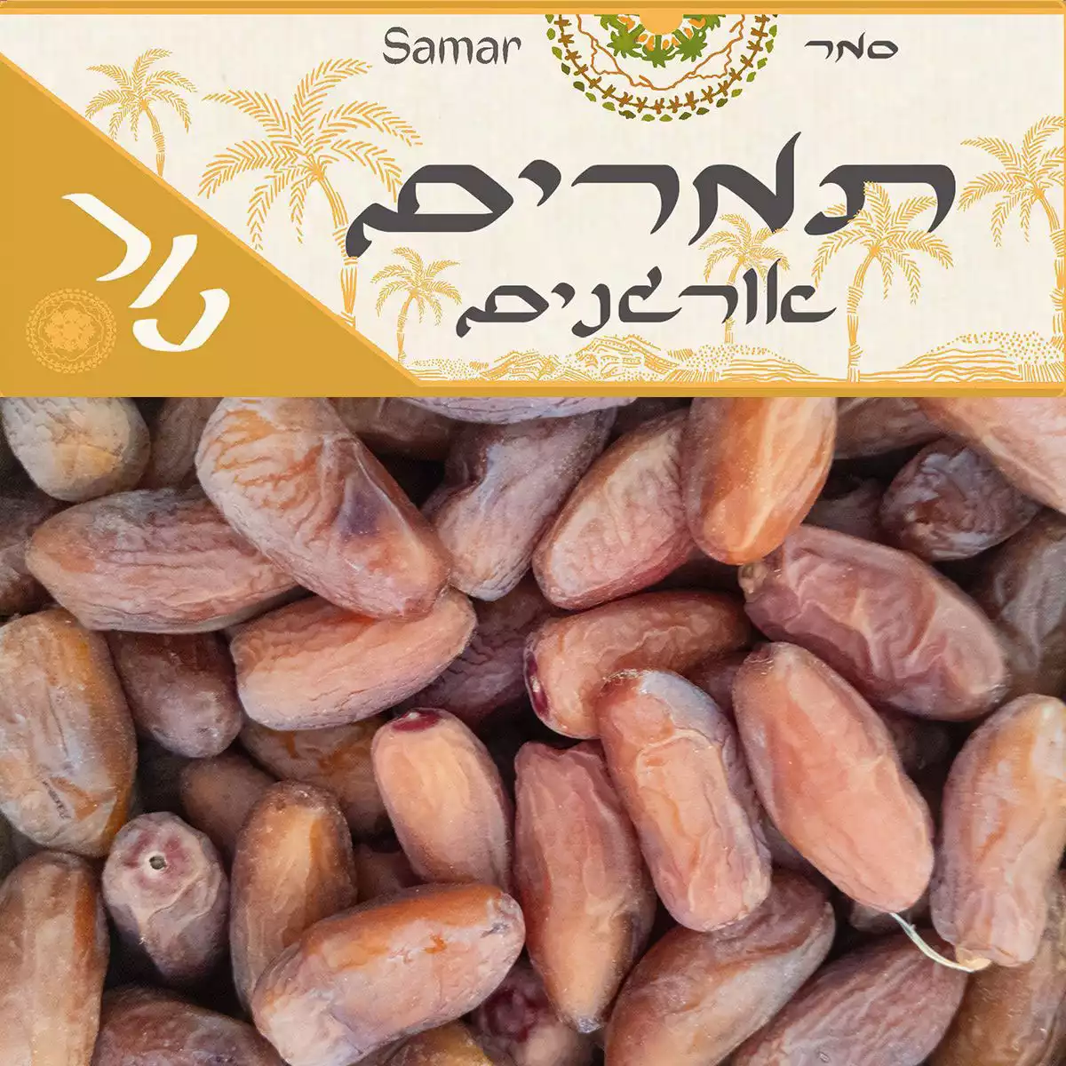 תמרים