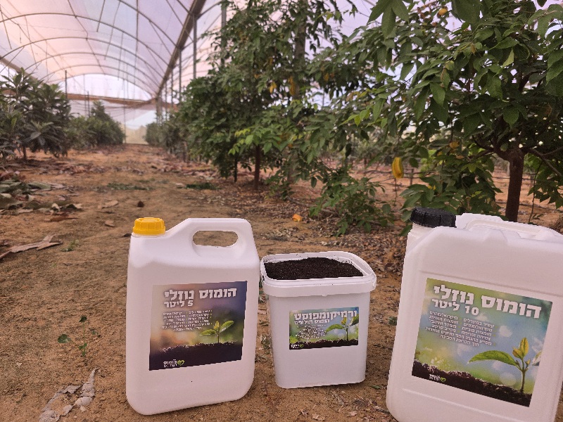 לחקלאים המעוניינים לנסות הומוס תולעים איכותי