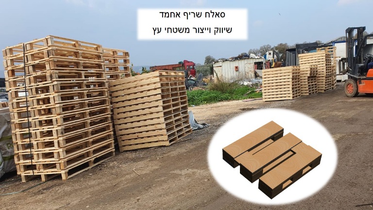 משטחים חדשים