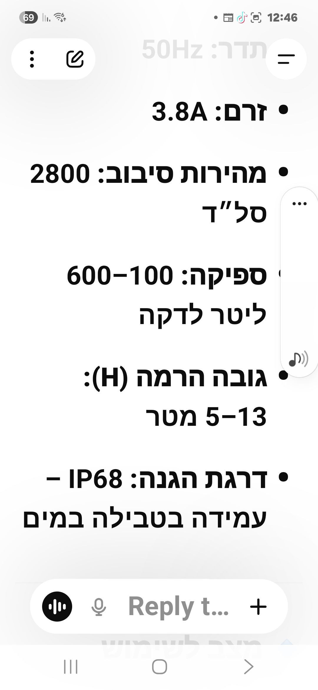 משאבה