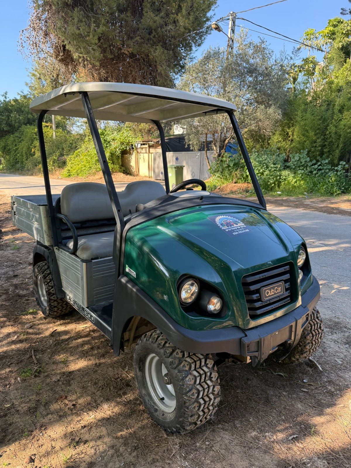 קלאב קאר Carryall 300