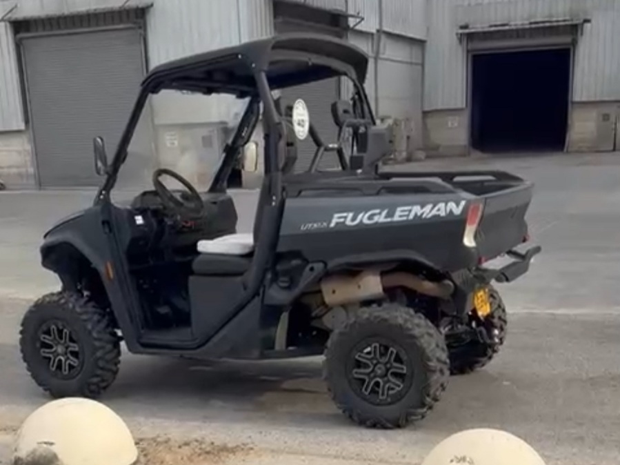 סאגווי פוגלמן 2023