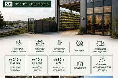מבנה חקלאי איכותי