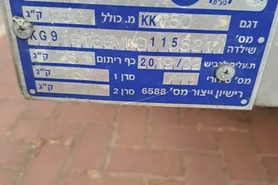 נגרר