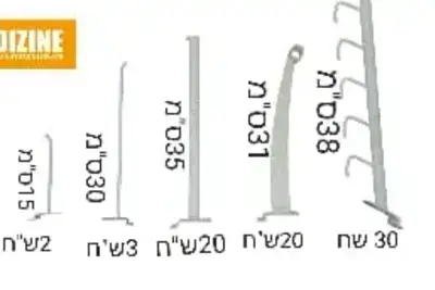 ווים קוצים לפלטה מחורצת