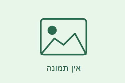 מיכל מים משומש