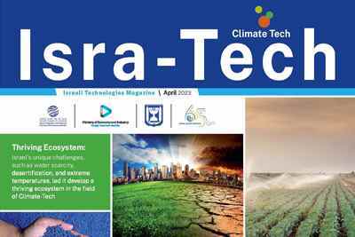 מגזין Isra-Tech 